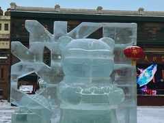 -中华巴洛克风情街