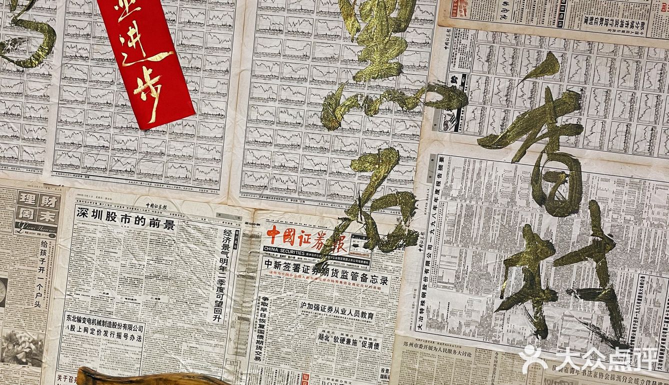 成都IFS熊猫🐼对面居然有家柴火鸡！！！