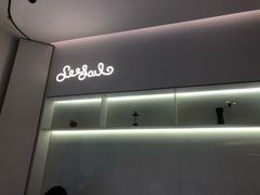 -Seesaw Coffee(上海国金中心店)
