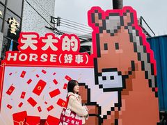 -细村农贸综合市场