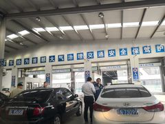 -北京市二清机动车检测场有限公司