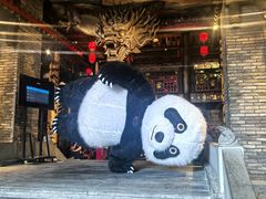 -小龙翻大江文化火锅(太古里店)