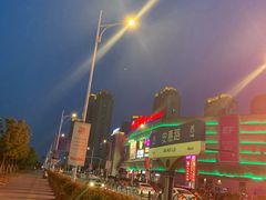 -万宝财富商业广场