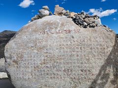 -兔儿山