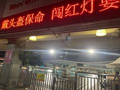 -宝安体育馆游泳馆