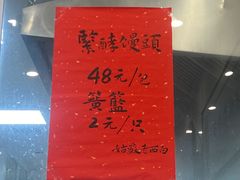 -老西白点心店