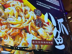 -徐家屯铁锅炖(宋家庄店)