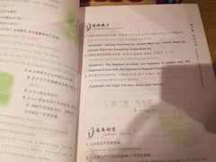 -清真全盛斋传统糕点(西羊市店)