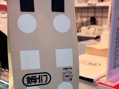 -姆们M Sweetie Cake(三里屯店)