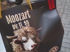 -FAT COW(静安寺店)