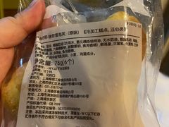 -西树泡芙(北京密云万象汇店)