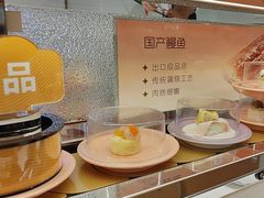 -争鲜回转寿司(天府广场-今站PLUS店)