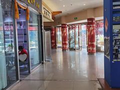 -嘉瑞超市(林芝新区店)