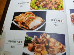 -遇见阿家村云南菜(魏公村店)