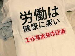 -成都濑川外国语学校