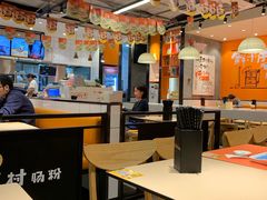 大堂-红荔村肠粉(岗厦店)