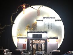 -隐厨·海鲜餐厅(恒通路店)