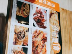 -谷丽麦馕新疆菜·清真(步步高梅溪新天地店)