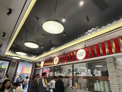 -民信老铺(华盖路店)
