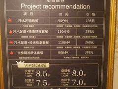 -大桶大足浴(南翔店)