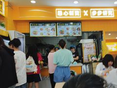-小谷姐姐麻辣拌·麻辣烫(北辰店)