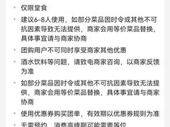 -老湖南民间菜·牛肉十八炒(花都店)