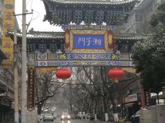 -湘子庙