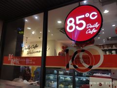 门面-85度C(厦门中华城新店)