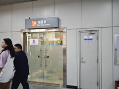 -福州长乐国际机场