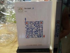 -蜜雪冰城(陆家嘴店)