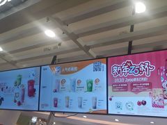 -茶百道(京华城店)