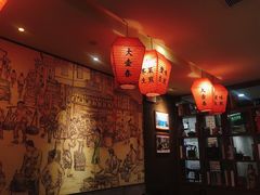 -大壶春生煎(四川中路店)