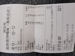 -嘉陵楼馋嘴城(簋街总店)