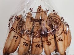 -老同盛(昌里路店)