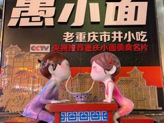 -八一好吃街·高品美食广场