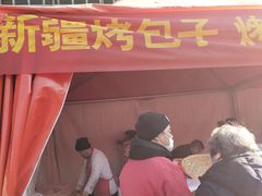 -中国农业博物馆