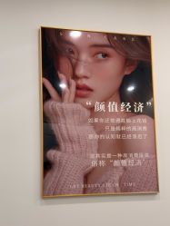 -杭州整形医院·国际部