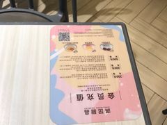-满记甜品(优客百盛店)