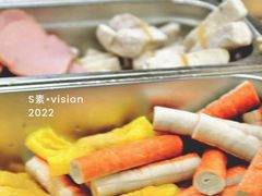 蟹肉棒-重庆麻辣烫(国权路店)