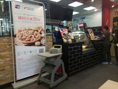 -达美乐比萨(回龙观店)