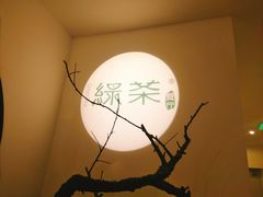-绿茶餐厅(西单老佛爷店)