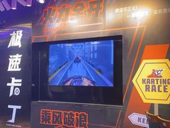 -核客电玩城(东门店)