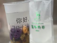 -蠡口肉串(渭塘店)