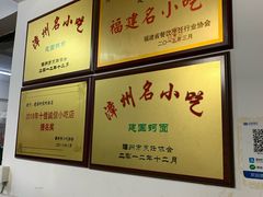 -建国蚵煎蚵面