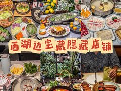 -杭州湖滨in77