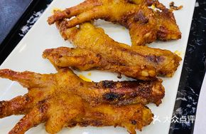 Lemon Chicken Feet in Sauce