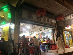 -富记鱼蛋粉(西村店)