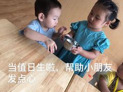 -古力古利托育早教中心(澳门路校区)