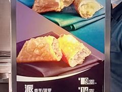 -麦当劳(宁波火车高铁站店)