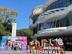 -点都德(广州白云山景区南门店)